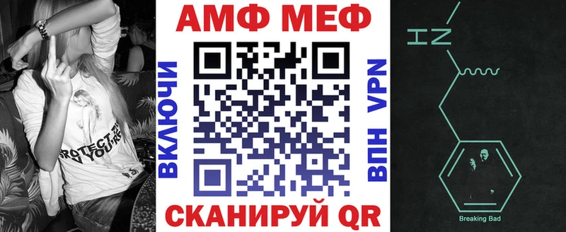 Амфетамин Розовый  где найти наркотики  Карабаново 