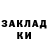 Кетамин VHQ lbednaz