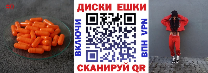 хочу   Карабаново  Экстази 280 MDMA 