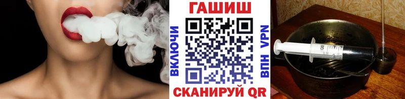 купить наркотик  Карабаново  ГАШИШ VHQ 