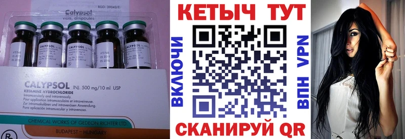 ссылка на мегу зеркало  Карабаново  КЕТАМИН ketamine 