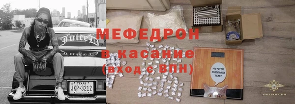 молекула духа Елизово