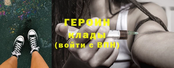 молекула духа Елизово