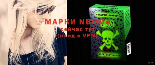 мдма Ельня