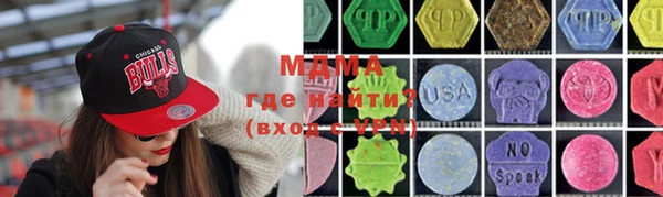 мдма Ельня