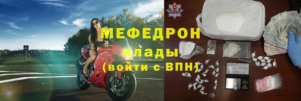 молекула духа Елизово