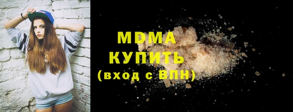 мдма Ельня