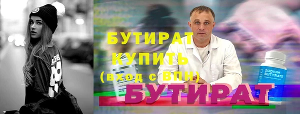 каннабис Елабуга