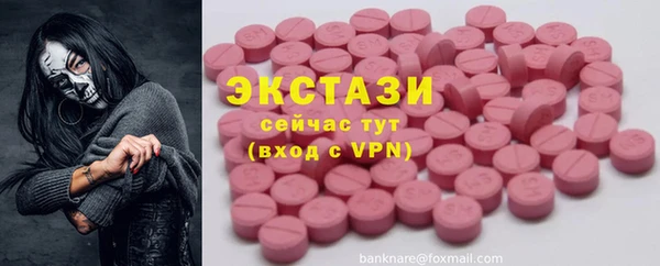 каннабис Елабуга
