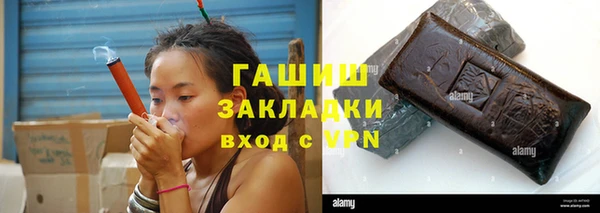 мдма Ельня