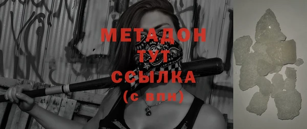 мдма Ельня