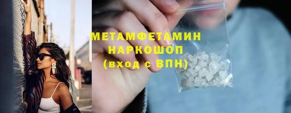 молекула духа Елизово