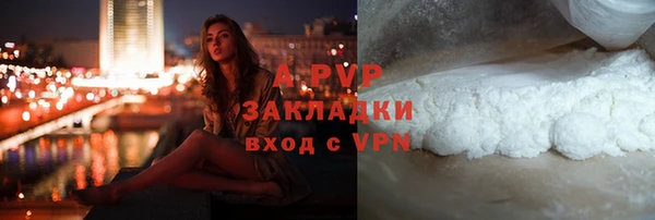 каннабис Елабуга