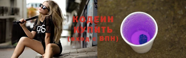 каннабис Елабуга