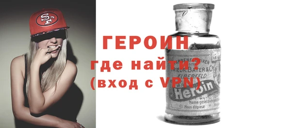мдма Ельня