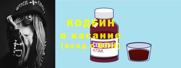 каннабис Елабуга