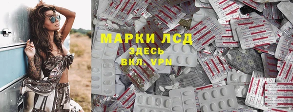 мдма Ельня