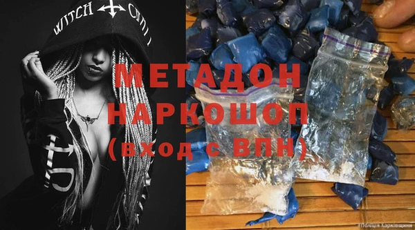 каннабис Елабуга