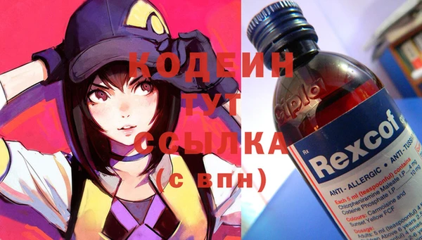 каннабис Елабуга