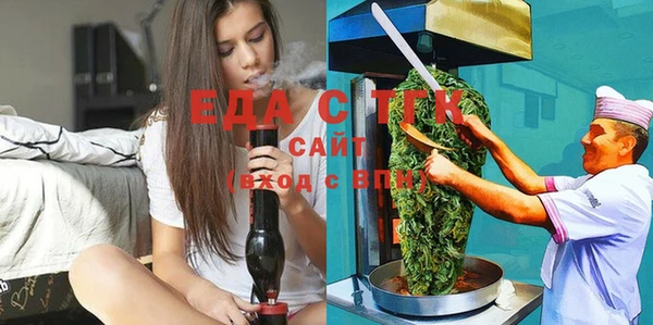 мдма Ельня