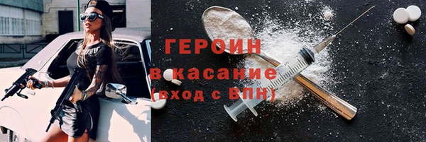 мдма Ельня