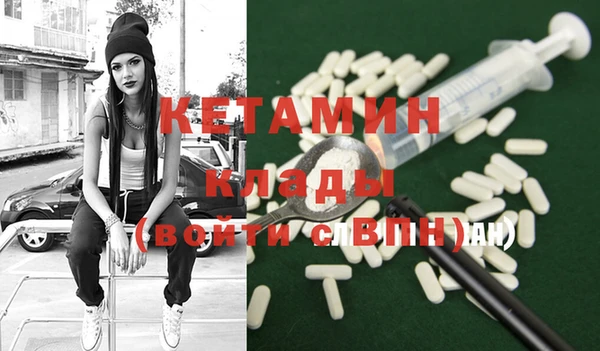 мдма Ельня