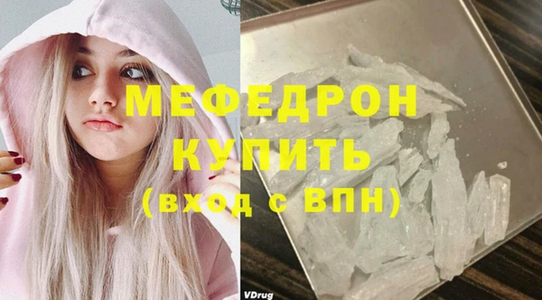 молекула духа Елизово