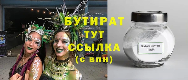 молекула духа Елизово