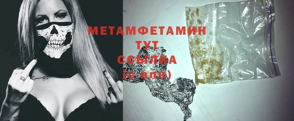 каннабис Елабуга