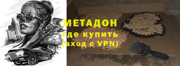 молекула духа Елизово