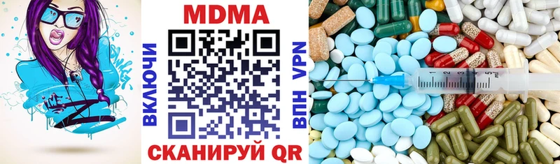 МДМА молли  где купить наркотик  Карабаново 