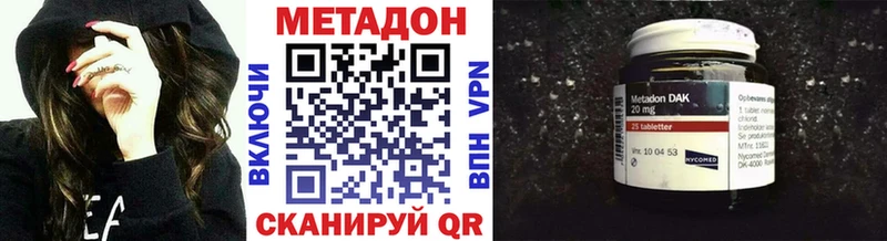 МЕГА вход  Карабаново  Метадон мёд 